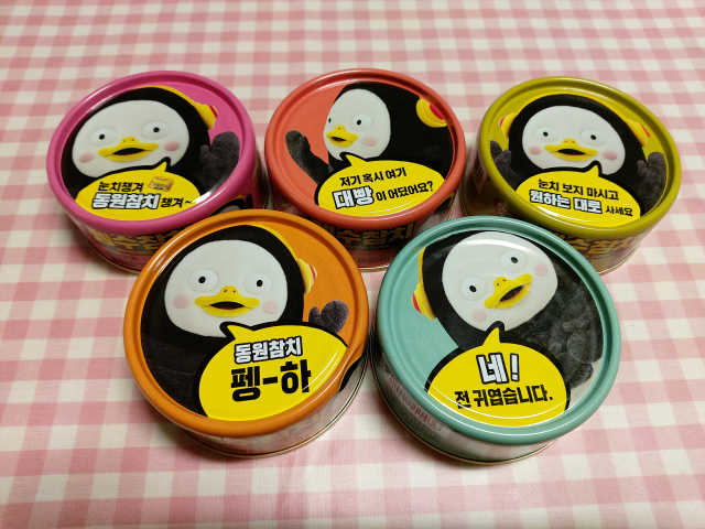 펭수참치 리뷰 사진