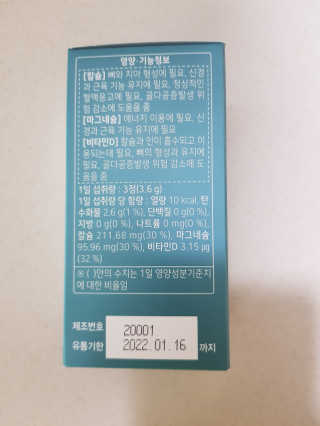 로그네이처 로그 뼈마디 칼마디 — 4.5점을 준 리뷰어가 2020년 5월 올린 사용 사진