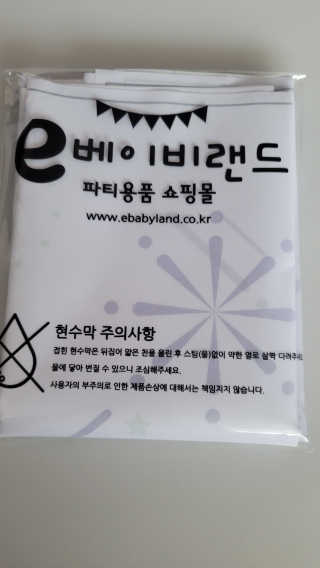 이리와안아줘님이 올린 리뷰 사진 3