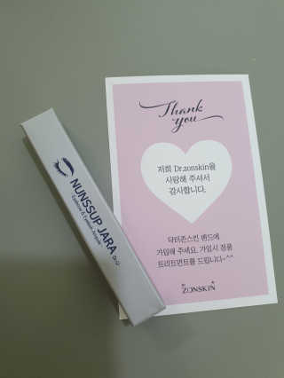 러블리쑤님이 올린 리뷰 사진 1