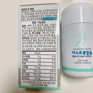 variety님이 올린 리뷰 사진 2