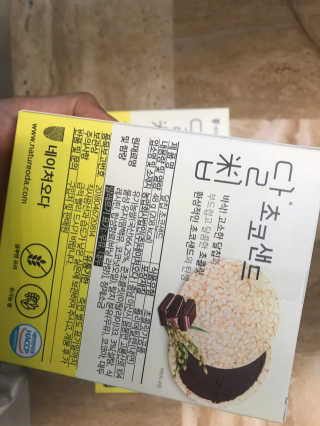 네이처오다 달칩 초코샌드 — 5점을 준 리뷰어가 2020년 5월 올린 사용 사진