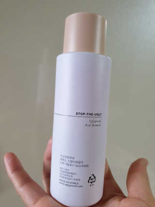 어글리프루프 에센스 스탑디어글리 레드모먼트 에센스 120ml — 5점을 준 리뷰어가 2020년 8월 올린 사용 사진