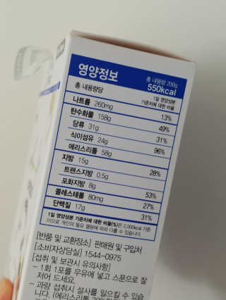 귀욤춉춉님이 올린 리뷰 사진 2