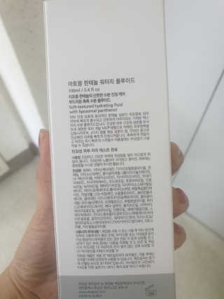 해워니님이 올린 리뷰 사진 2