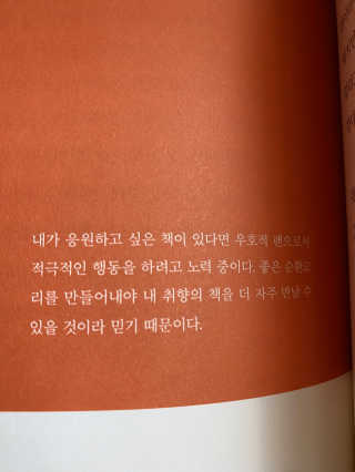 내경오님이 올린 리뷰 사진 3