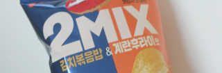 포카칩 2MIX 김치볶음밥 and 계란후라이맛 — 2점을 준 리뷰어가 2020년 7월 올린 사용 사진