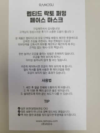 momomom님이 올린 리뷰 사진 2