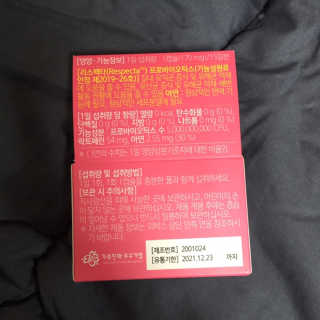 파쏭쏭님이 올린 리뷰 사진 2