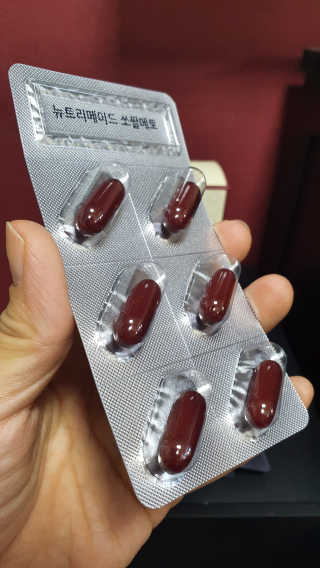 뉴트리메이드 쏘팔메토 — 4점을 준 리뷰어가 2020년 7월 올린 사용 사진