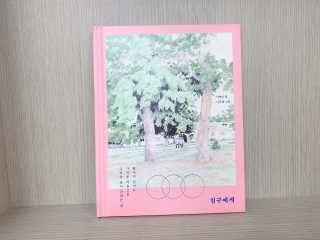 이대현님이 올린 리뷰 사진 1