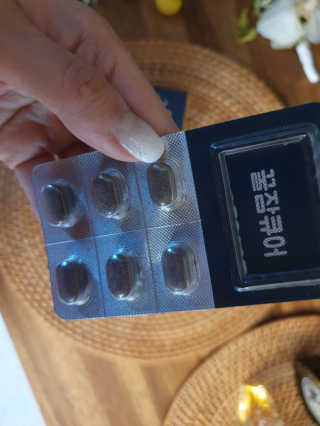 조은약초 꿀잠큐어 제주 감태추출물 감태정 600mg — 4.5점을 준 리뷰어가 2020년 6월 올린 사용 사진