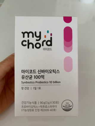 JW중외제약 마이코드 신바이오틱스 유산균 100억 — 5점을 준 리뷰어가 2020년 7월 올린 사용 사진