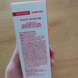 메디필 레드 락토 콜라겐 앰플 — 5점을 준 리뷰어가 2020년 10월 올린 사용 사진