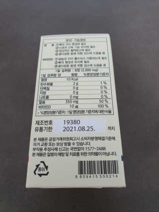 피부짱님이 올린 리뷰 사진 2