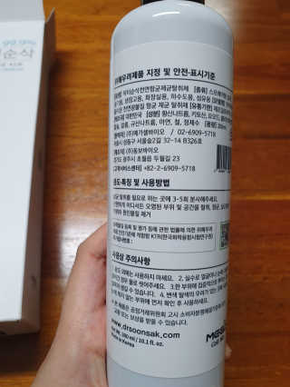 영희에요님이 올린 리뷰 사진 4