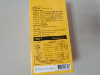 조은약초 국산 늙은 호박즙 호박쪼옥 젤리 20g x 15포 — 3.5점을 준 리뷰어가 2020년 8월 올린 사용 사진