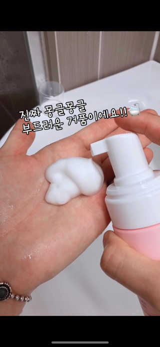 스킨엠디 라보라토리스 레비젠 버블 포밍 워시 — 5점을 준 리뷰어가 2020년 10월 올린 사용 사진