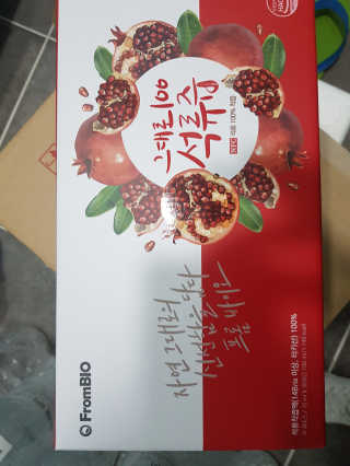 프롬바이오 오직 석류만 [그대로100 석류즙] 하루 1포로 건강하게 — 5점을 준 리뷰어가 2020년 4월 올린 사용 사진