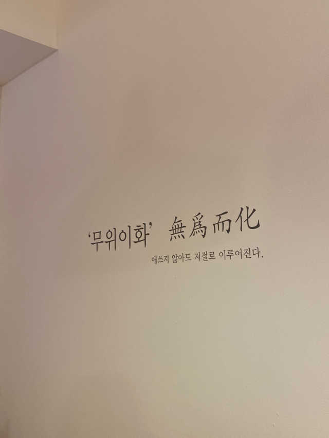 [젠테라피네츄럴힐링센터] 싱잉볼 명상 1회 이용권 리뷰 사진