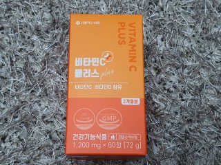 서울약사신협_비타민C플러스_1,200mg x 60정 — 5점을 준 리뷰어가 2020년 11월 올린 사용 사진
