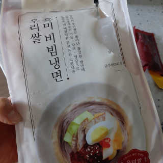 딸맘👧님이 올린 리뷰 사진 2