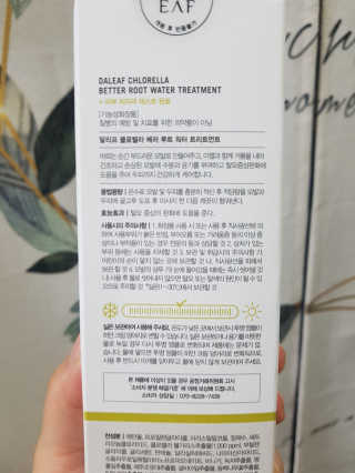 달리프 클로렐라 베러 루트 워터트리트먼트 200ml — 5점을 준 리뷰어가 2020년 11월 올린 사용 사진