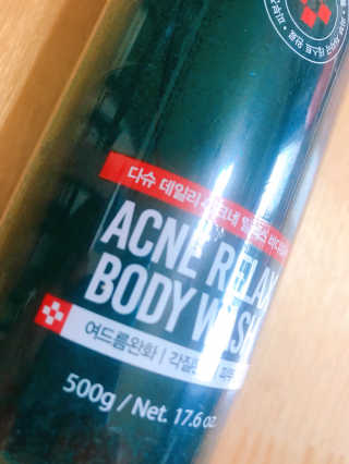 다슈코리아 다슈 데일리 아크네 릴렉스 바디워시 500ml — 5점을 준 리뷰어가 2020년 8월 올린 사용 사진