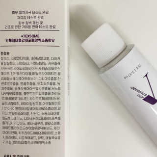 아토스탠다드 베이비크림 — 5점을 준 리뷰어가 2020년 12월 올린 사용 사진