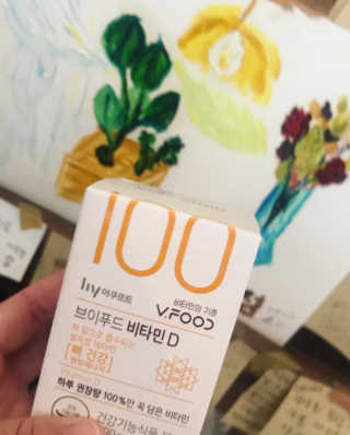 백종원비타민 한국야쿠르트 브이푸드3종_BCD 랜덤발송 — 5점을 준 리뷰어가 2020년 7월 올린 사용 사진