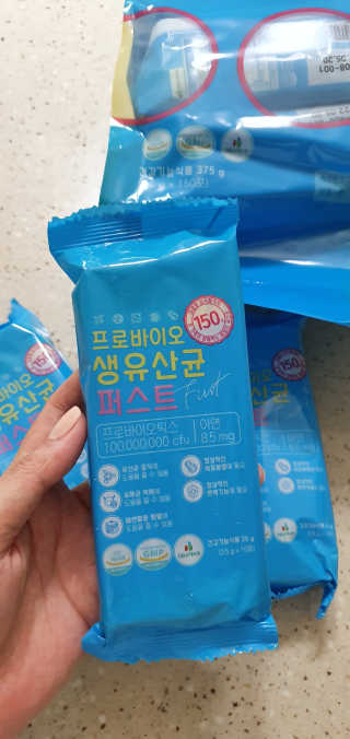 헬스업 핼스업 프로바이오 생유산균 퍼스트 — 5점을 준 리뷰어가 2020년 10월 올린 사용 사진