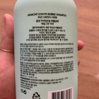 멈칫 향기좋은 약산성 샴푸, 단백질 퀵트리트먼트 택1 — 5점을 준 리뷰어가 2020년 6월 올린 사용 사진