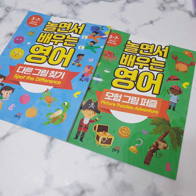 놀면서 배우는 영어 리뷰 사진