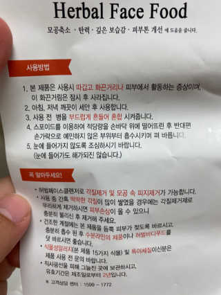 핑크레몬님이 올린 리뷰 사진 3