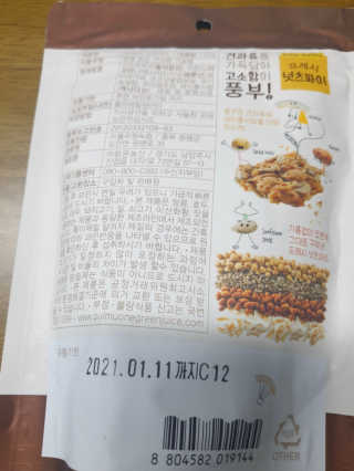 뽀또님이 올린 리뷰 사진 2