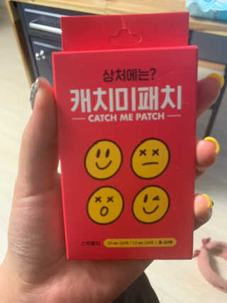 유민지님이 올린 리뷰 사진 1