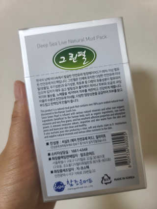 땅콩크림님이 올린 리뷰 사진 3