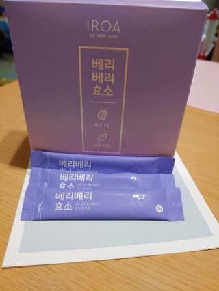 미선님이 올린 리뷰 사진 2