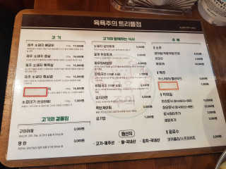 맛집을찾아서님이 올린 리뷰 사진 4