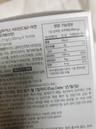 달그림자님이 올린 리뷰 사진 3