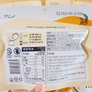 혜린마미𓍯님이 올린 리뷰 사진 2