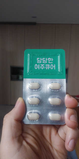 조은약초 국산 당당한 여주큐어 550mg x 30정 x 1박스 — 5점을 준 리뷰어가 2020년 8월 올린 사용 사진