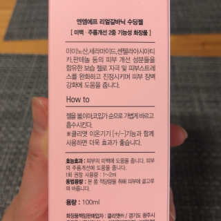 꽁냥꽁냥님이 올린 리뷰 사진 2