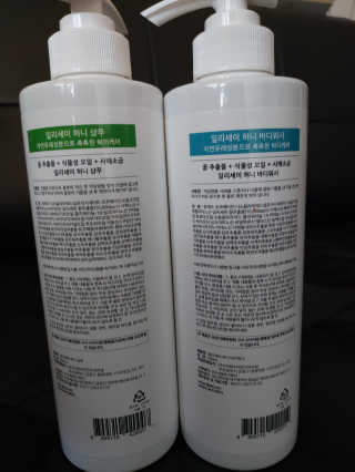 일리세이 허니 샴푸 500ml + 허니 바디워시 500ml 세트 — 5점을 준 리뷰어가 2020년 4월 올린 사용 사진