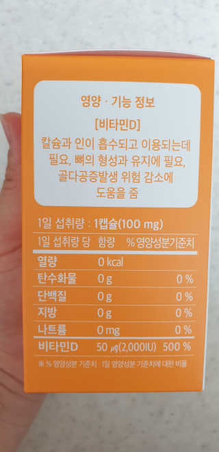 누구냐넌님이 올린 리뷰 사진 3
