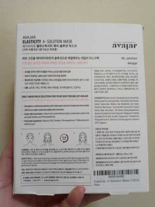 Avajar A-Solution 마스크 — 5점을 준 리뷰어가 2020년 10월 올린 사용 사진