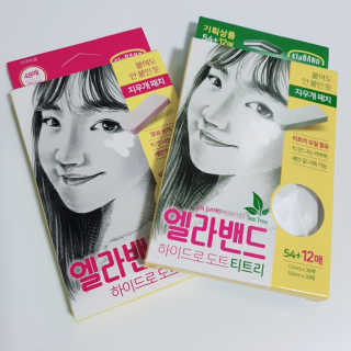 엘라밴드 하이드로 도트 스팟패치 12mm, 티트리 — 5점을 준 리뷰어가 2020년 8월 올린 사용 사진