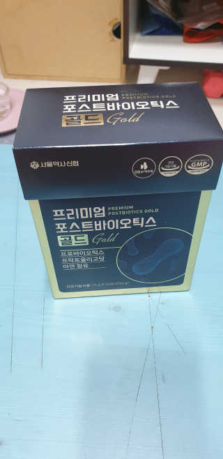 서울약사신협_프리미엄포스트바이오틱스골드_5g x 50포 — 5점을 준 리뷰어가 2020년 11월 올린 사용 사진
