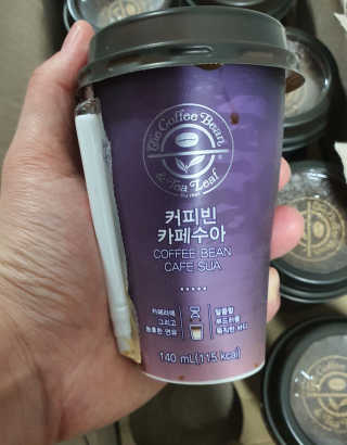 서울에프엔비 커피빈 헤이즐넛커피, 커피빈 카페수아 — 3점을 준 리뷰어가 2020년 10월 올린 사용 사진