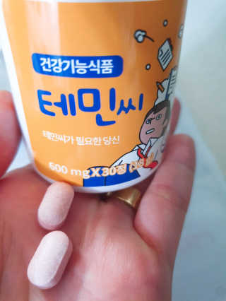 테민씨 — 5점을 준 리뷰어가 2020년 11월 올린 사용 사진